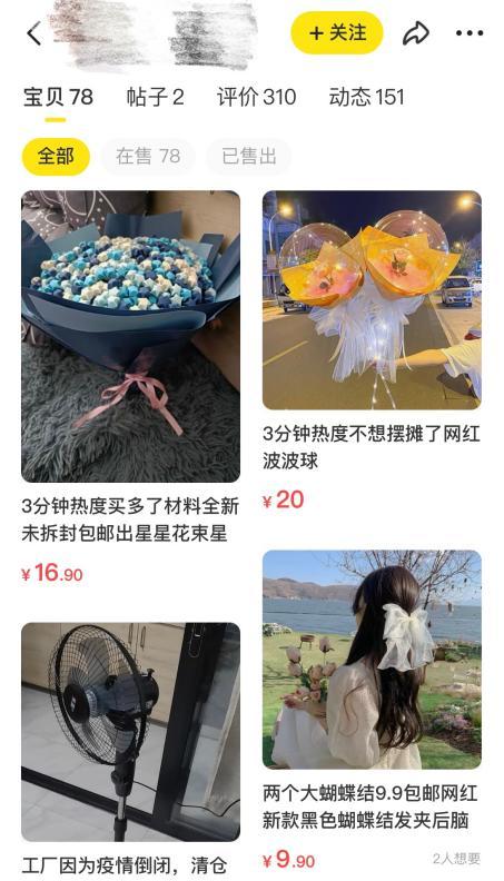 有什么靠谱的副业值得做？-知行副业网