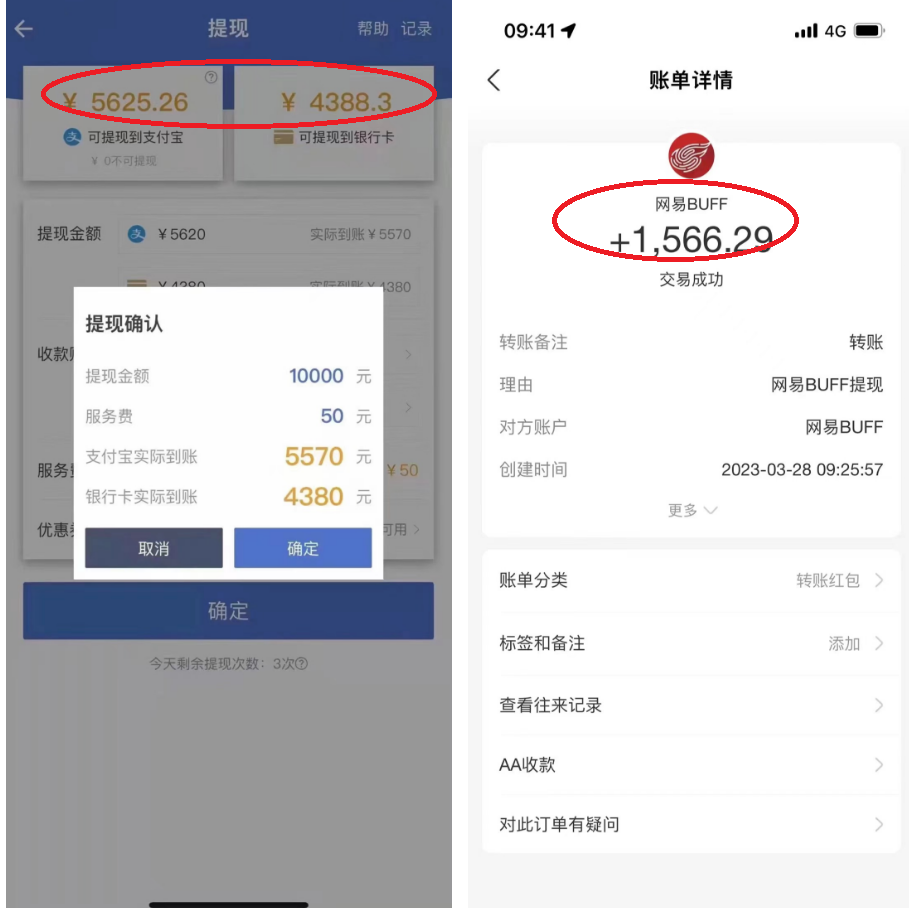 【副业项目5812期】最新csgo游戏搬砖游戏，无需挂机小白无脑也能日入300+-知行副业网