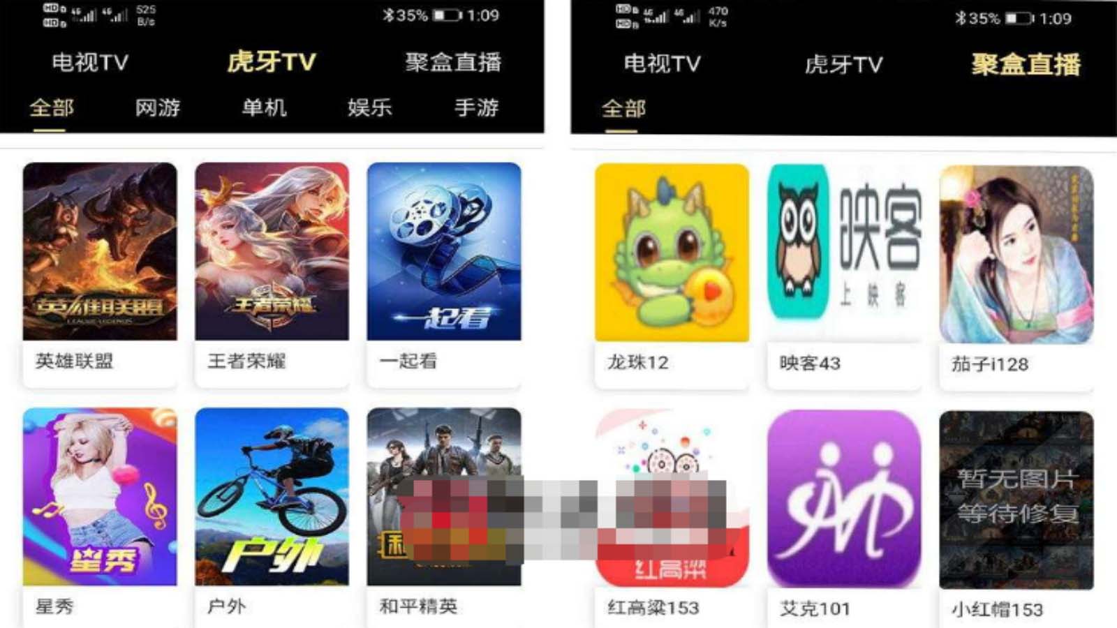 【副业项目5719期】爱蜗影视优码双端影视+支持对应苹果CMS+支持代理+在线支付【源码+教程】-知行副业网