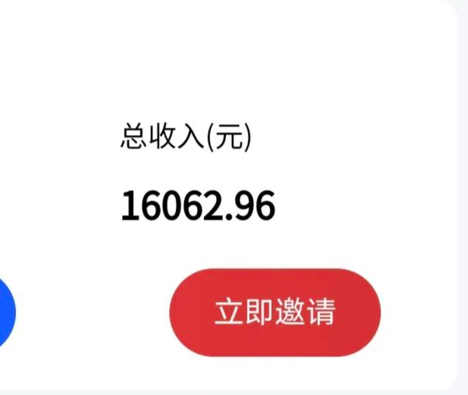 【副业项目7465期】最新影视资源推广拉新项目，轻松日入600+，无脑操作即可-知行副业网