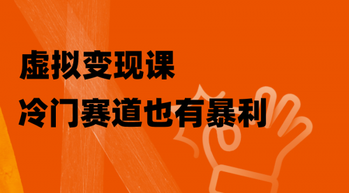 【副业项目8406期】非常冷门的赛道，教人打台球变现（附百G教学资源）-知行副业网